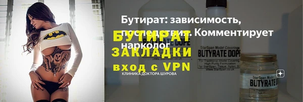 альфа пвп VHQ Баксан