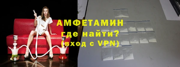 альфа пвп VHQ Баксан