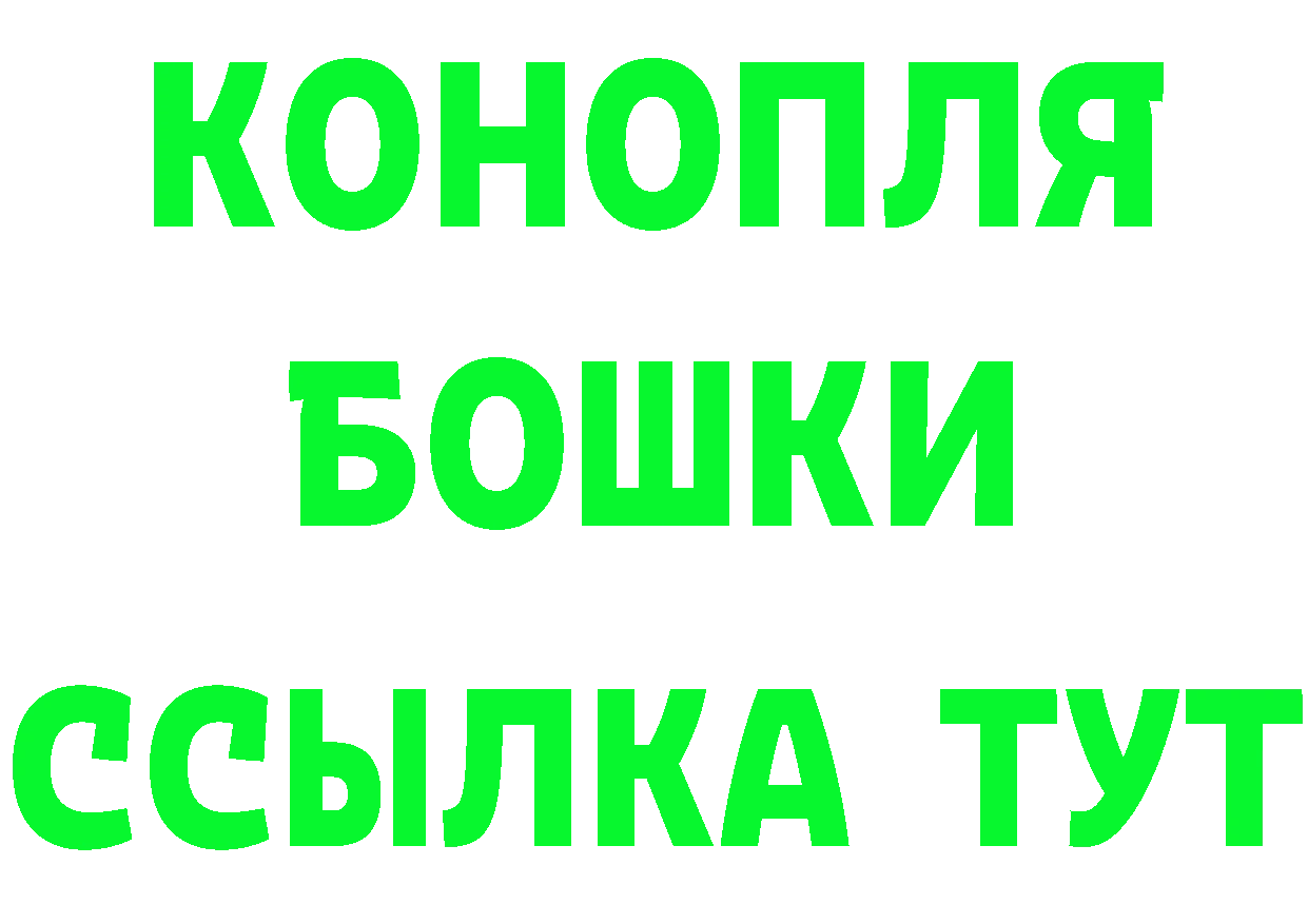 Бутират буратино как войти нарко площадка mega Воркута